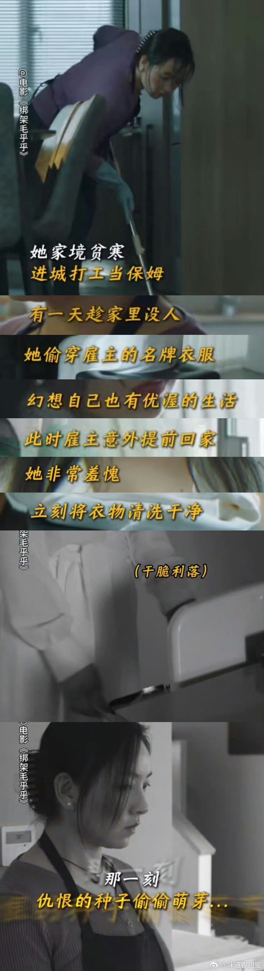 最新綁架片段引發(fā)的深思，道德、法律與公眾情感的交織挑戰(zhàn)