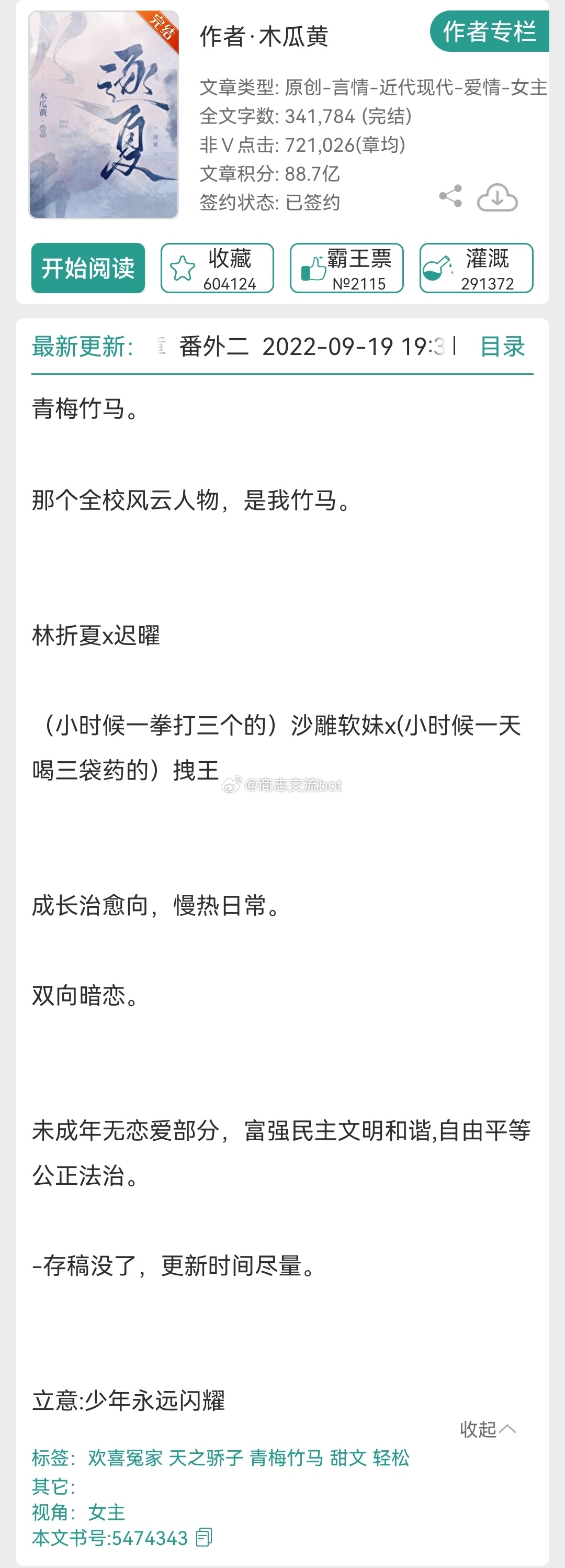 木瓜黃最新潮流，色彩魅力與時(shí)尚趨勢(shì)的交融