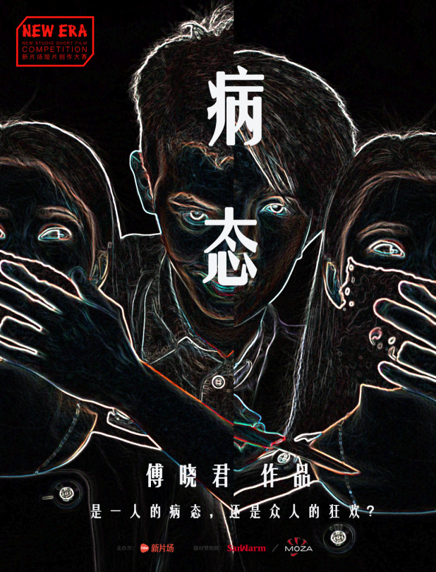 病情最新音樂，旋律中的力量與自信成就感的蛻變