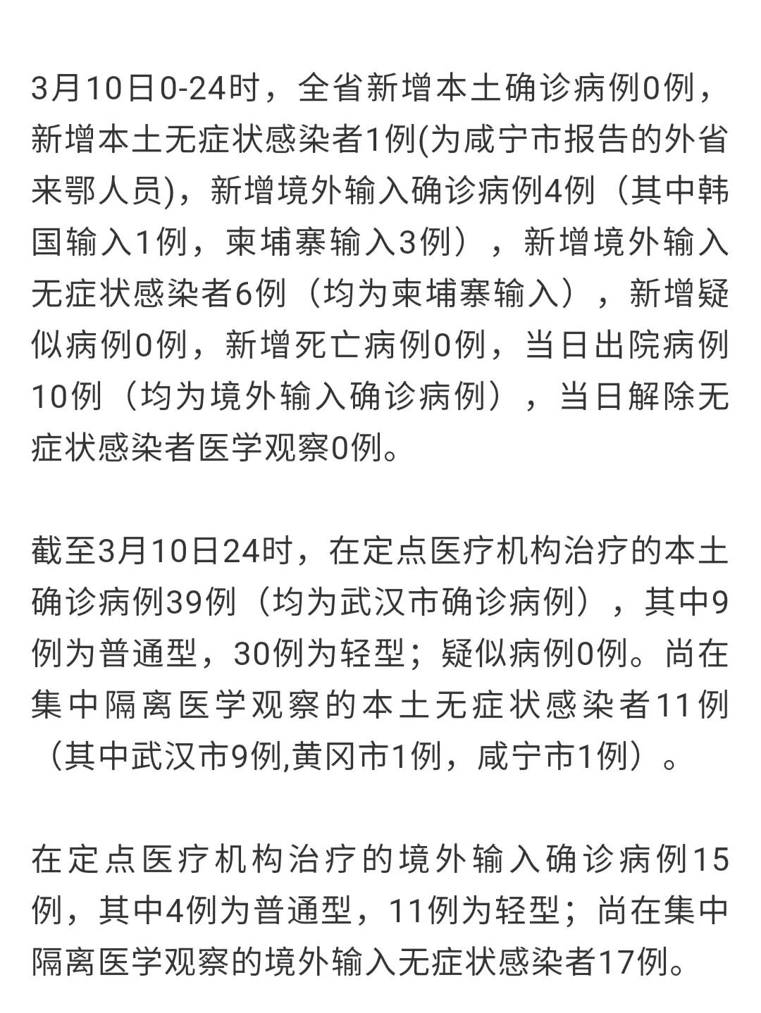 咸寧最新病例背后的自然探索之旅，心靈寧?kù)o與疫情觀察的雙重體驗(yàn)