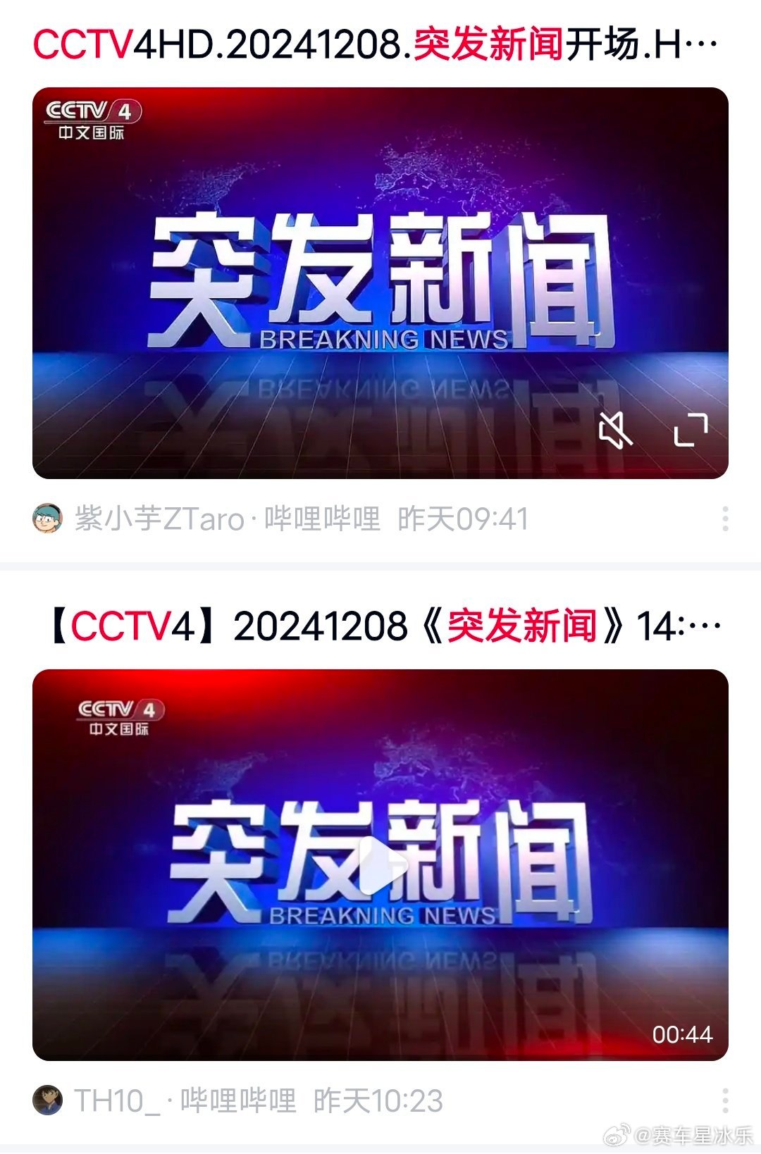 突發(fā)新聞熱點(diǎn)速遞，聚焦時(shí)事熱點(diǎn)，傳遞最新動(dòng)態(tài)