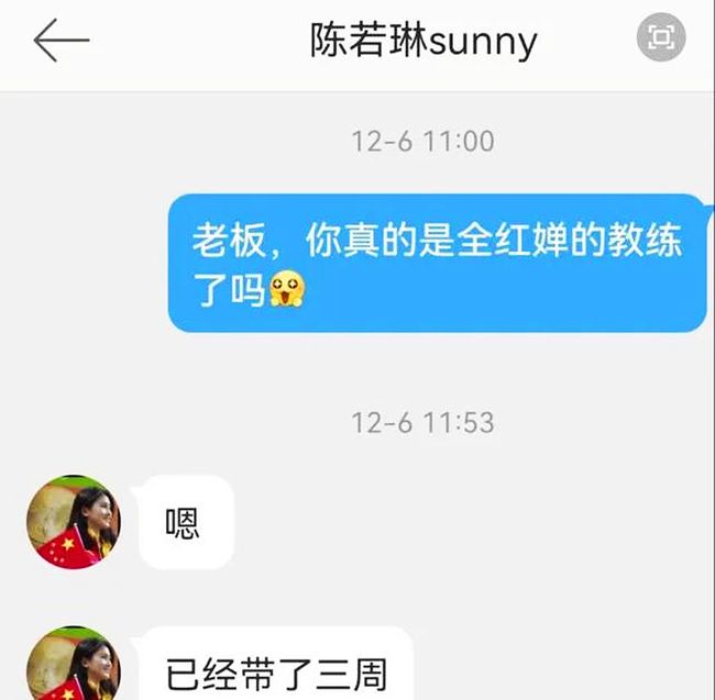 教練最新章，解鎖人生新篇章，邁向成功之路??