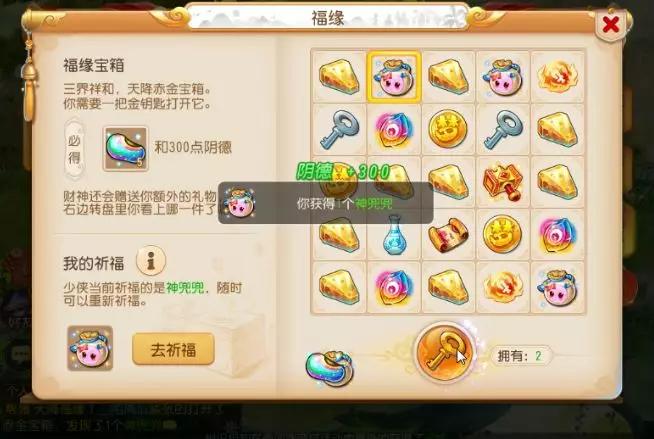 小紅書(shū)爆款推薦，最新開(kāi)寶箱，驚喜連連，探索寶藏之旅！