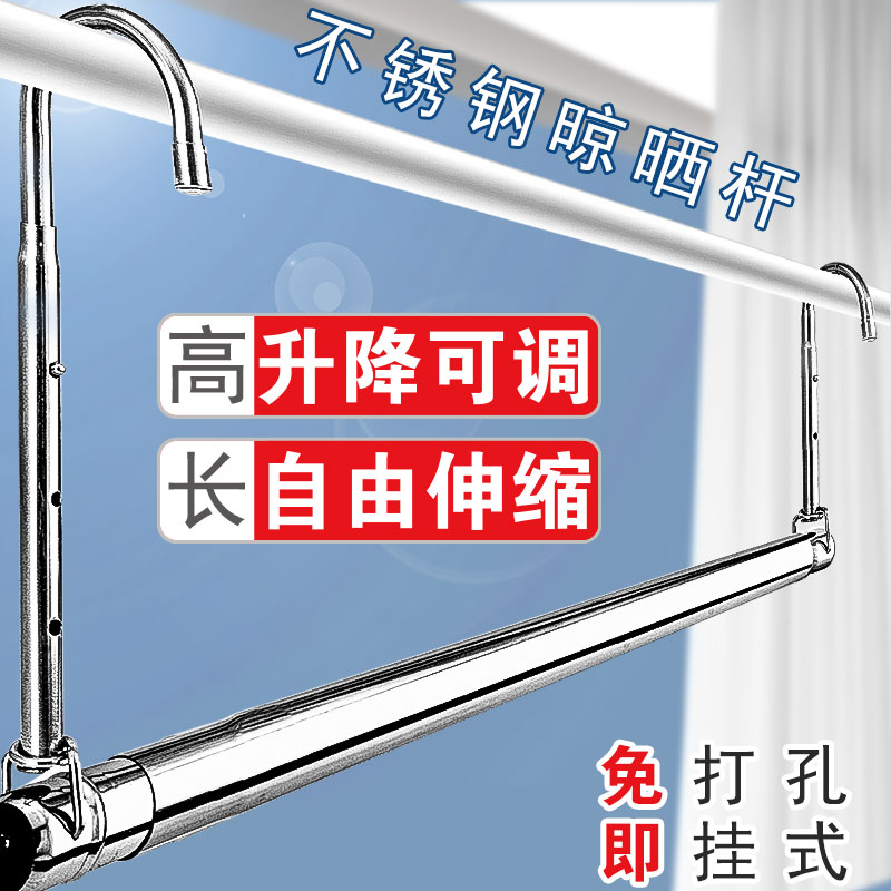 革新生活小物，最新晾衣桿亮相！