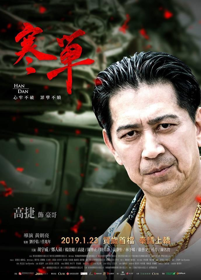 豪哥現(xiàn)象，網(wǎng)絡(luò)紅人下的多元解讀與個(gè)人立場(chǎng)探討