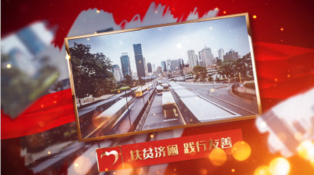 最新扶貧視頻，村里的趣事與溫情紐帶脫貧攻堅紀(jì)實