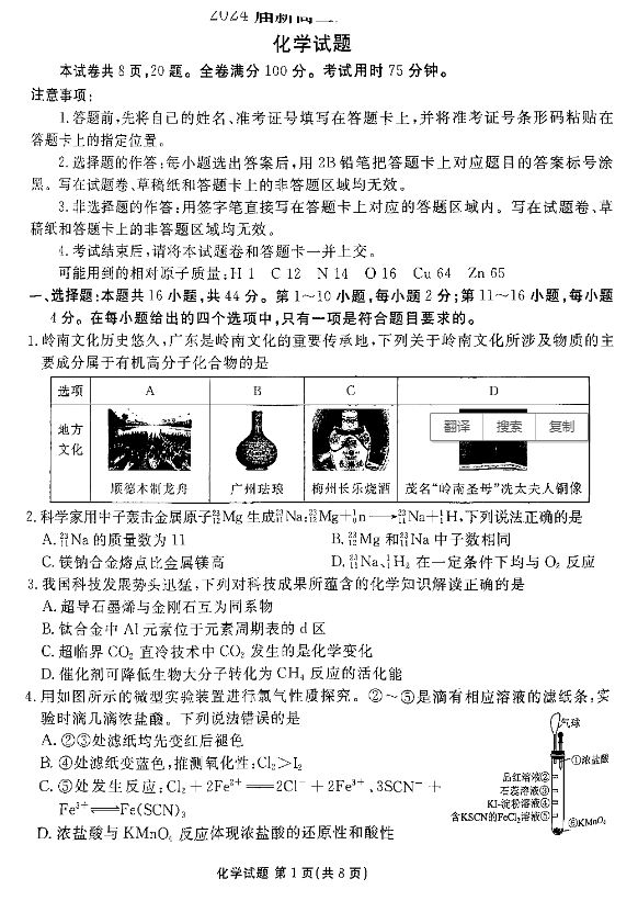 衡水卷最新現(xiàn)象，時代背景下的教育觀察