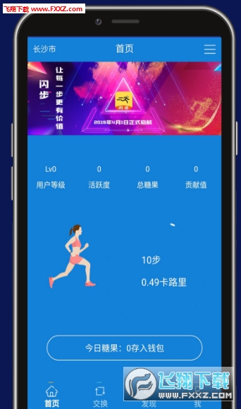 閃步最新動(dòng)態(tài)，背景深度剖析與重要事件回顧