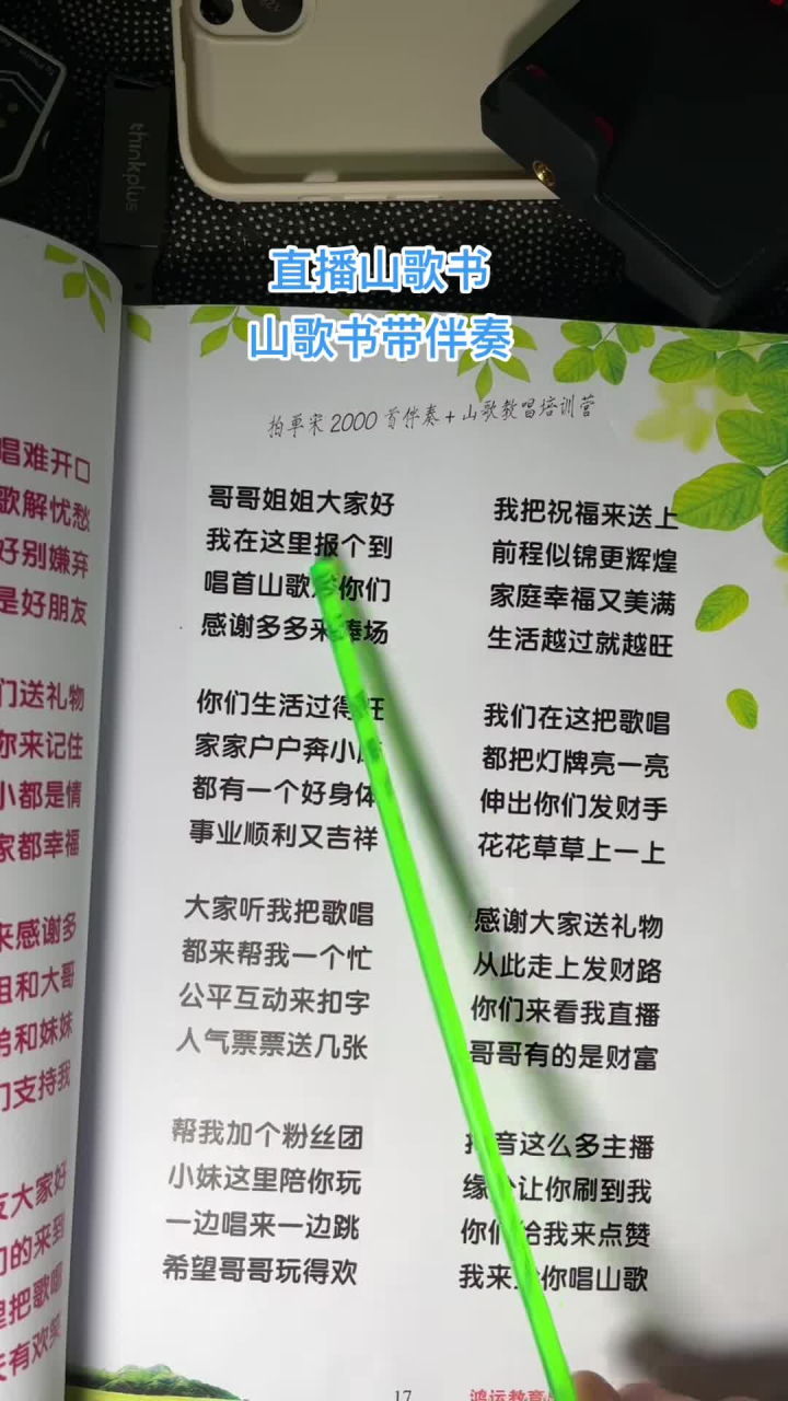 最新赫章山歌，傳承與發(fā)揚(yáng)的光彩之旅