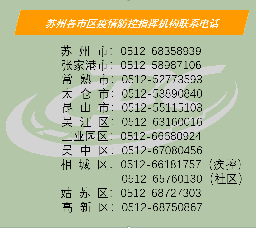 常熟最新疫情動(dòng)態(tài)及防疫指南，步驟指南與防疫技能學(xué)習(xí)