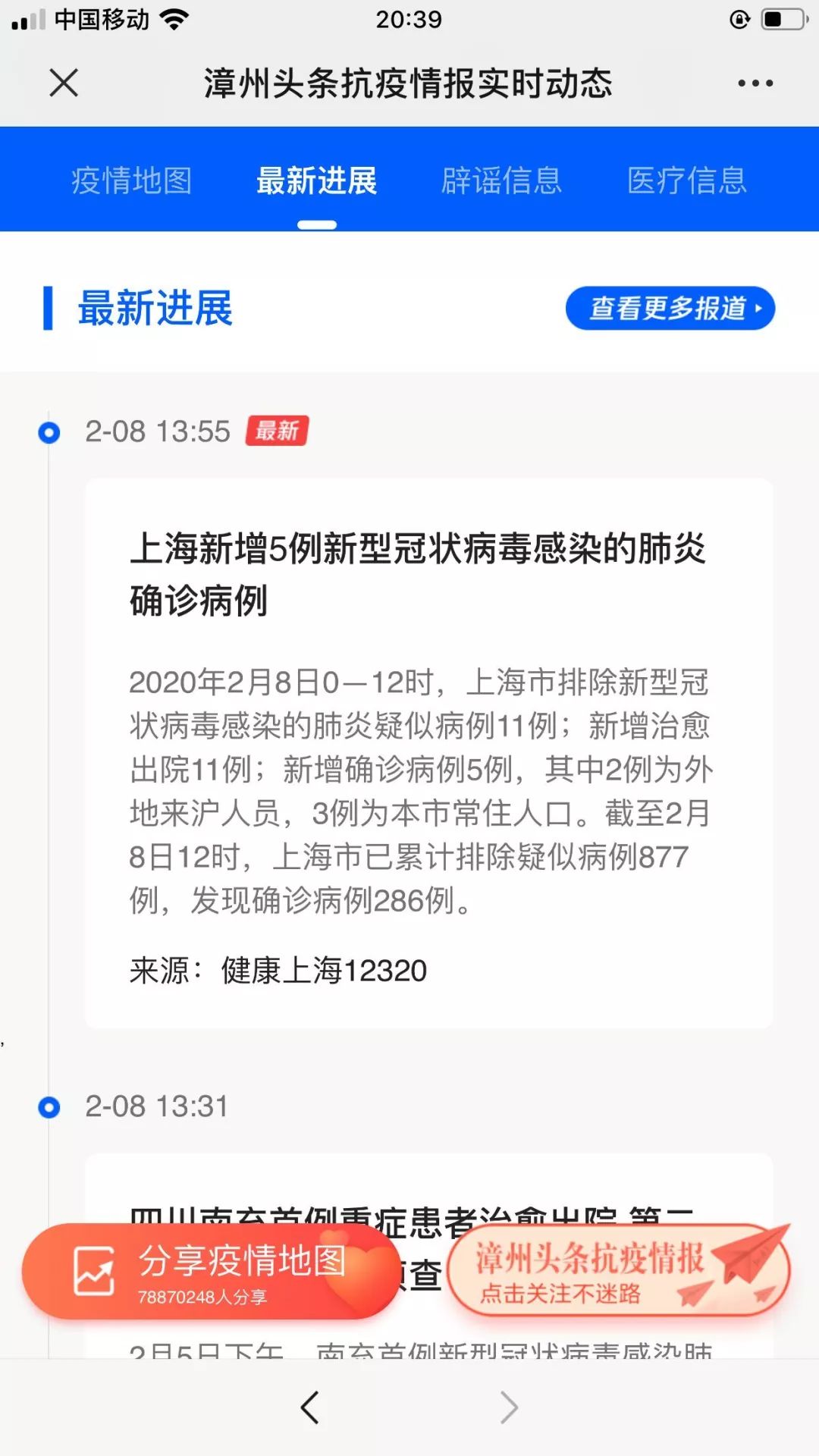 全球最新疫情動(dòng)態(tài)，確診更新與應(yīng)對(duì)策略探討