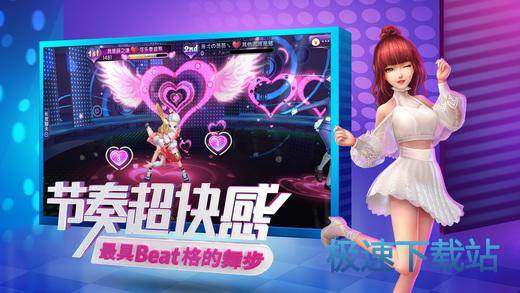 勁舞最新下載，科技之舞，生活因你煥新彩