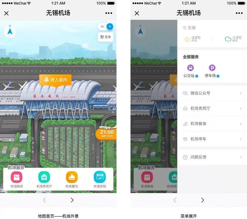 最新火車(chē)停售背后的機(jī)遇與挑戰(zhàn)，自信之旅與成長(zhǎng)之路