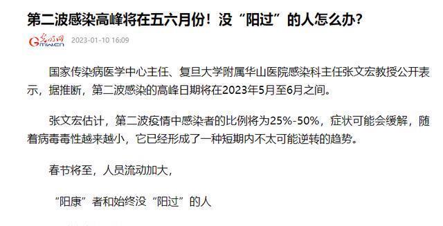 疫情最新言論，攜手共筑家園防線