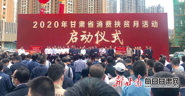 甘肅扶貧最新進展，小村子的快樂日常扶貧紀實