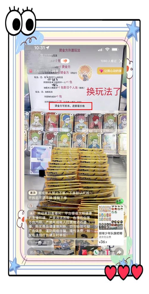 揭秘，2025最新騙術背景、事件、影響與時代地位分析