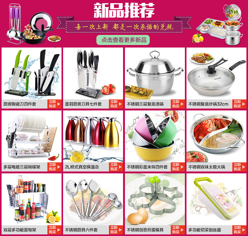 科技與生活融合下的烹飪器具革新，最新炊具圖片展示