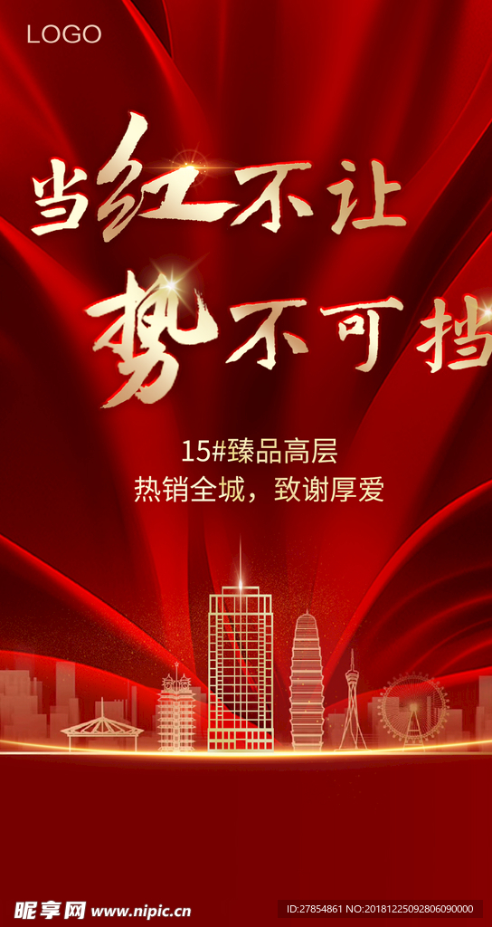 當(dāng)紅不讓最新，時(shí)代印記與潮流引領(lǐng)的力量