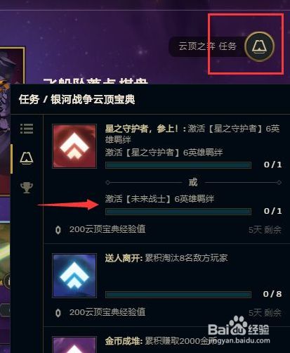 最新云頂任務(wù)，云端之上，探索無限可能