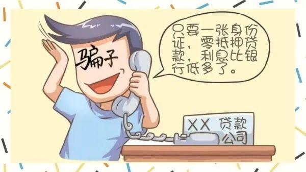 揭秘旅行中的詐騙套路新篇章，遠離塵囂，探索自然美景需警惕風險