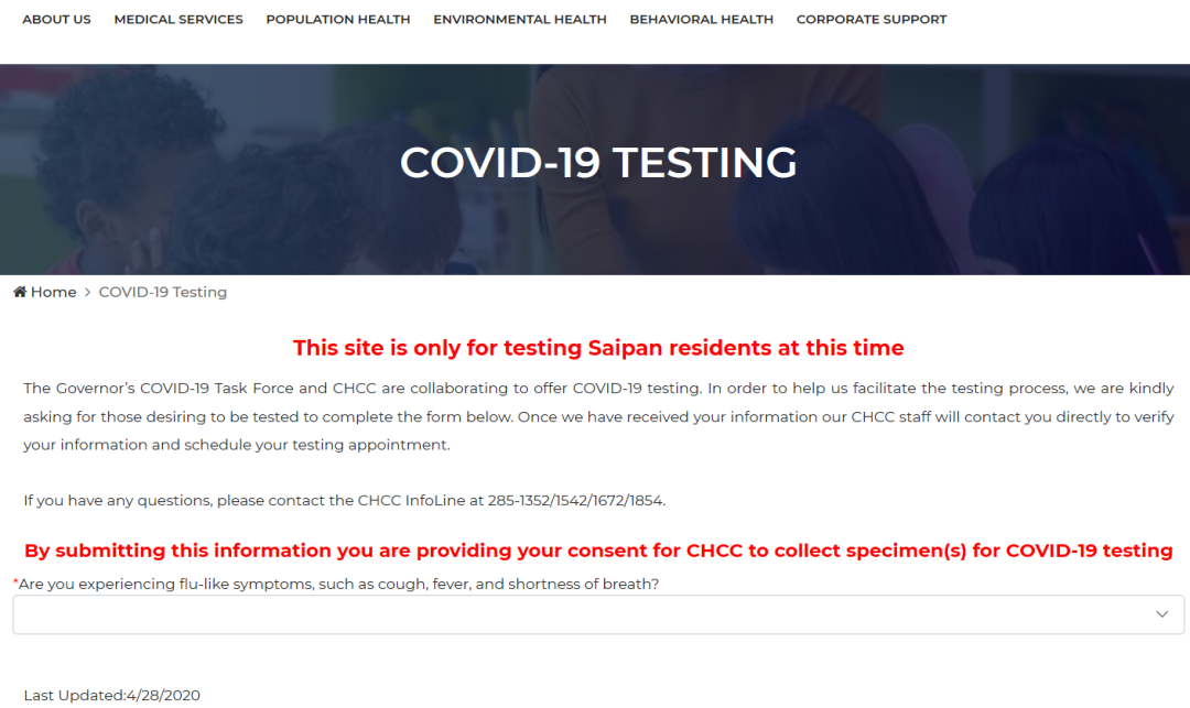 關(guān)島最新疫情，科技助力抗疫新時(shí)代，前沿防護(hù)之旅體驗(yàn)報(bào)告