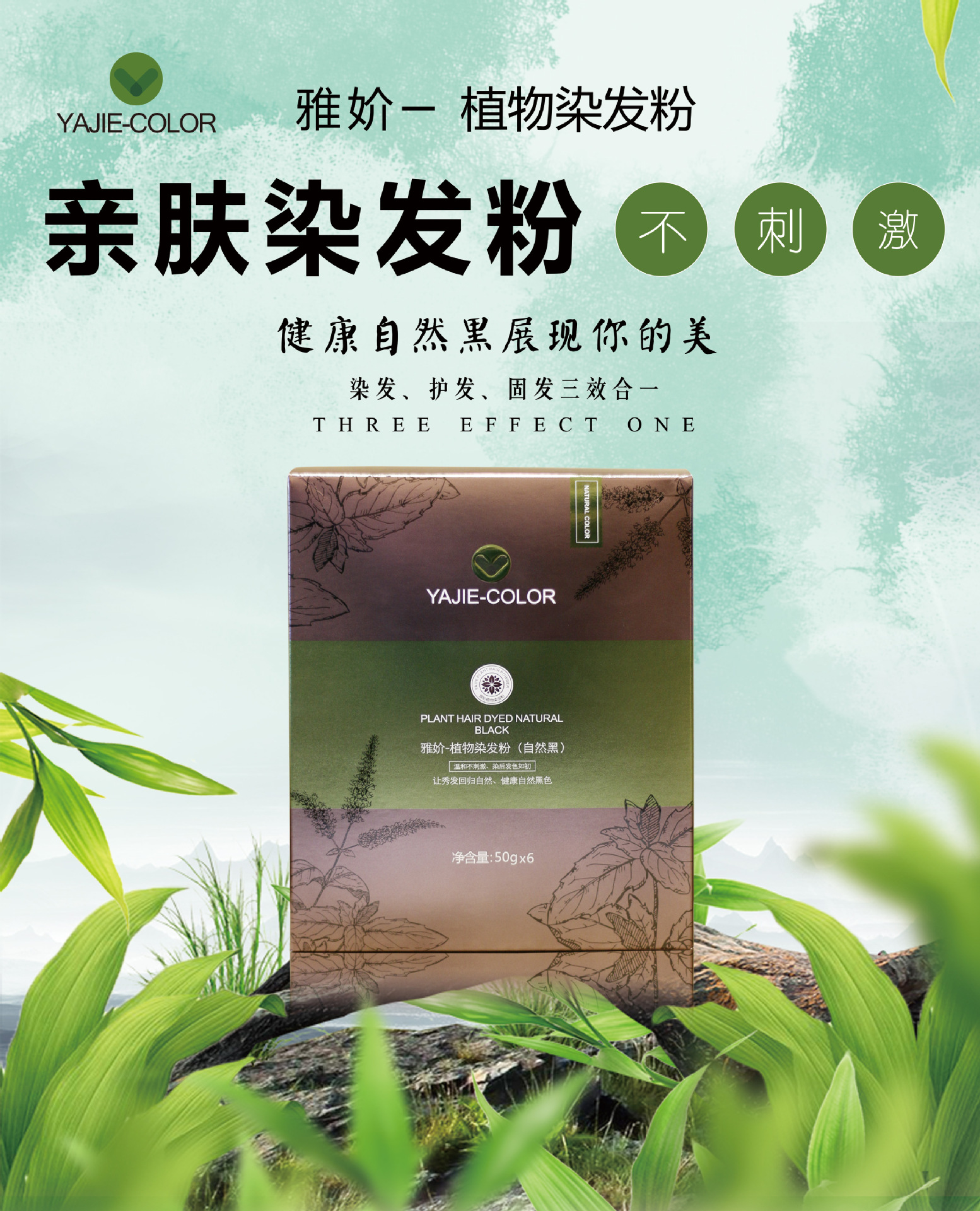 最新染發(fā)粉，科技與生活的融合，時尚新選擇