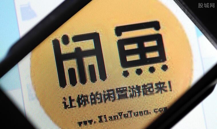 閑魚前沿科技體驗(yàn)，融合生活與創(chuàng)新實(shí)踐