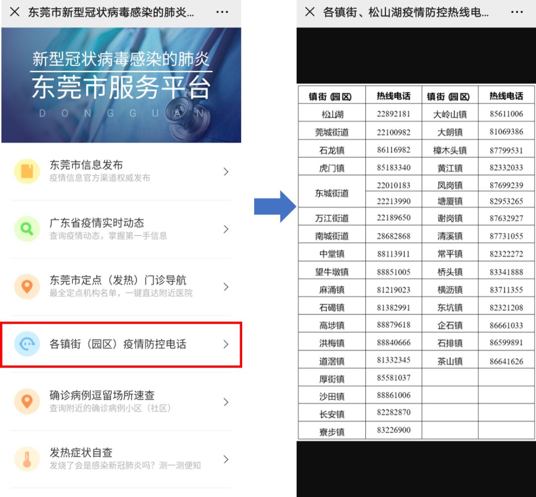 工程廠房燈具 第57頁(yè)