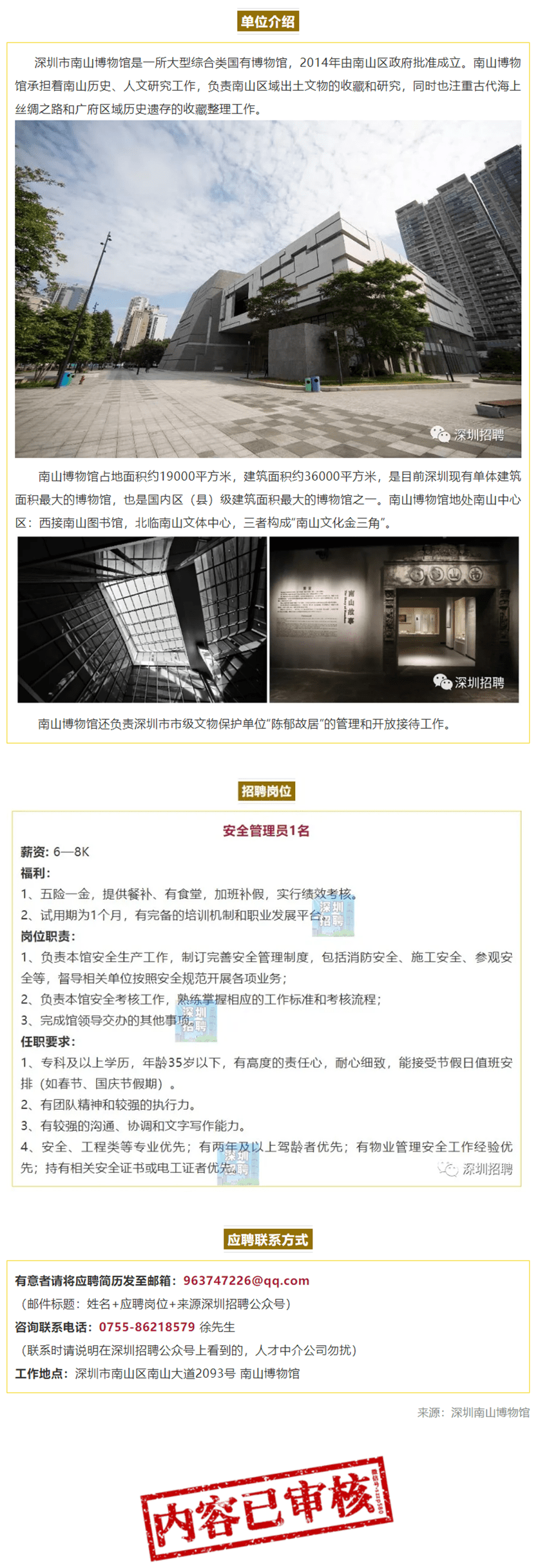 參觀業(yè)內(nèi)最新展，自然美景治愈之旅開啟探索之旅