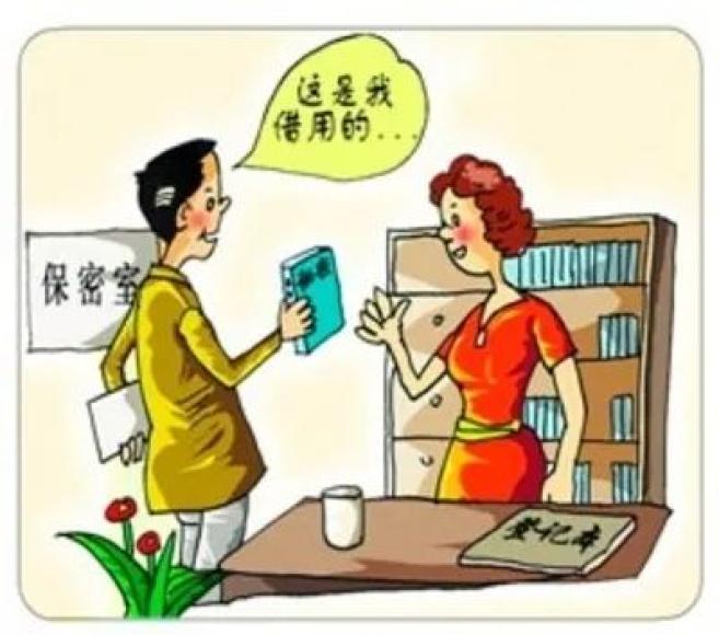 最新涉密規(guī)范揭秘，小巷深處的秘密小店