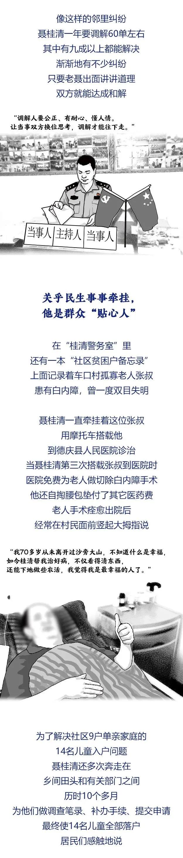 繁榮與發(fā)展中的廣東新面貌，最新南粵風(fēng)采展示