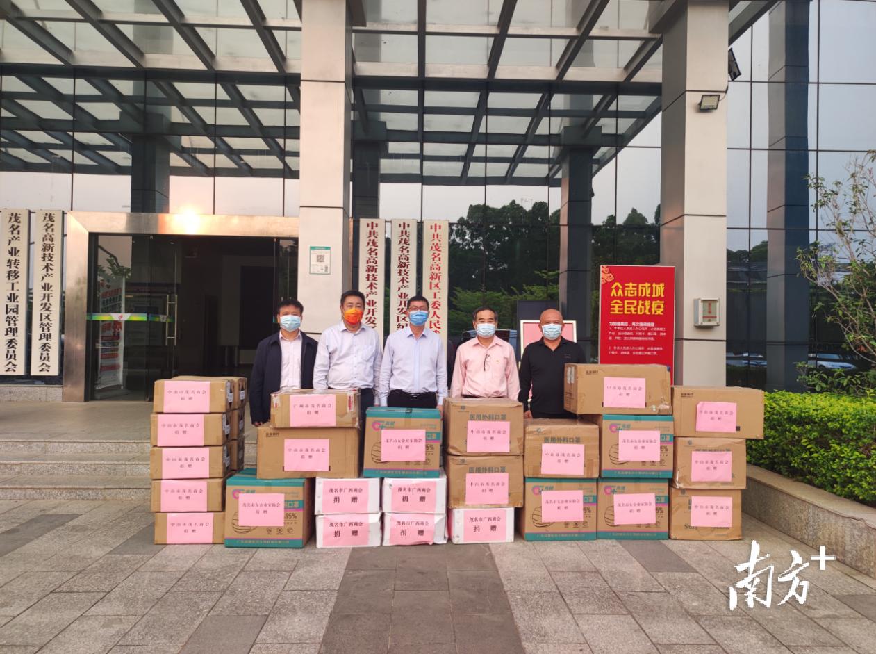 茂名疫情最新每日更新必看資訊！