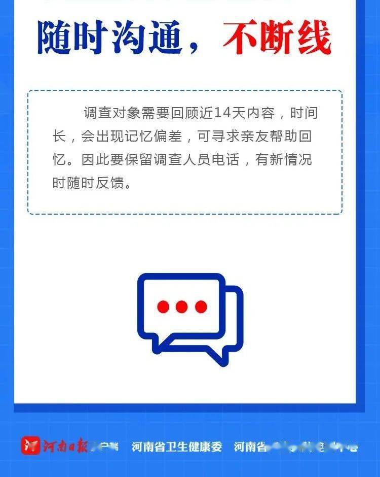 通許疫情下的溫暖日常，趣事與友情的見證