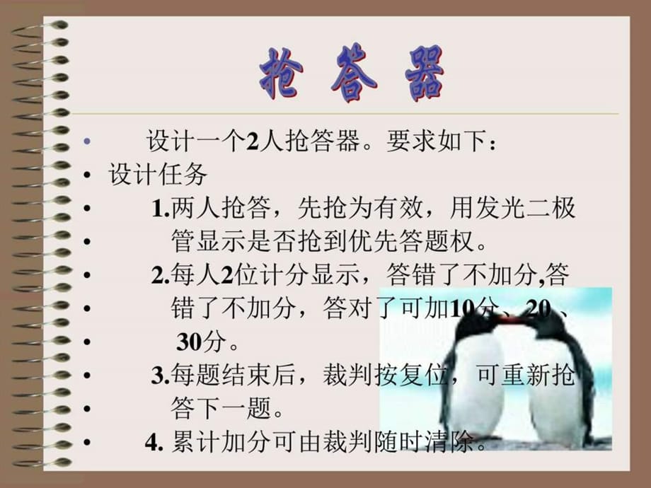 揭秘最新?lián)尨鸱绞?，答題新姿勢，不容錯過！