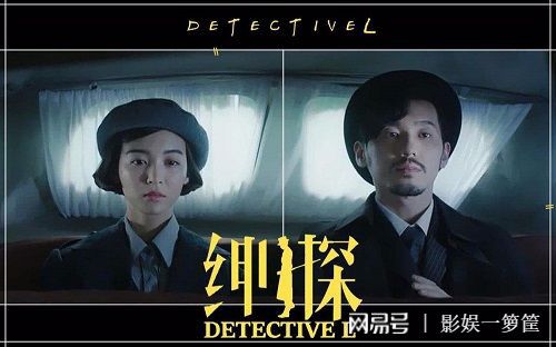 最新偵探懸疑劇，跟隨指南體驗懸疑魅力之旅