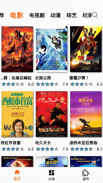 片搜網(wǎng)最新影院，視覺盛宴的深度探討