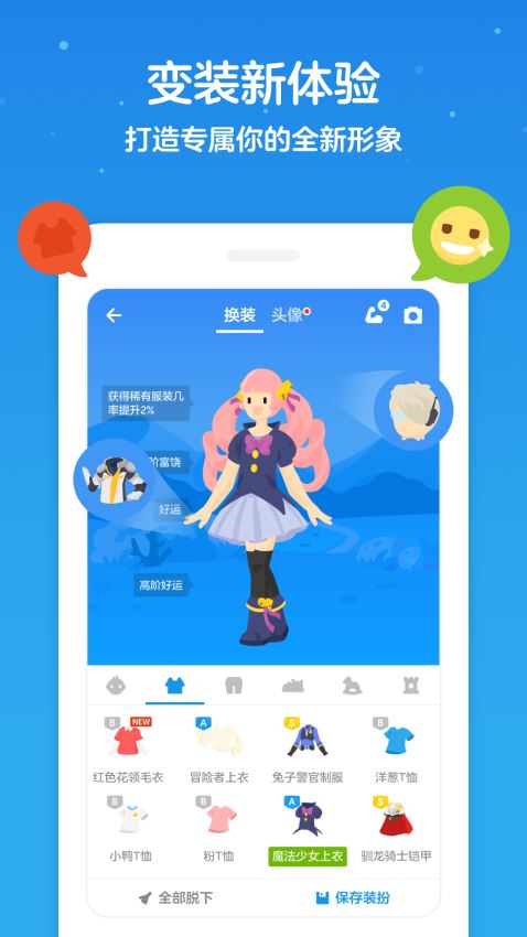 洋蔥數(shù)學兌換碼最新更新