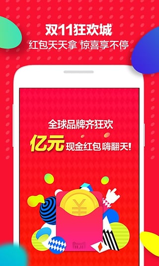 超越想象，全新款天貓引領未來零售體驗革命