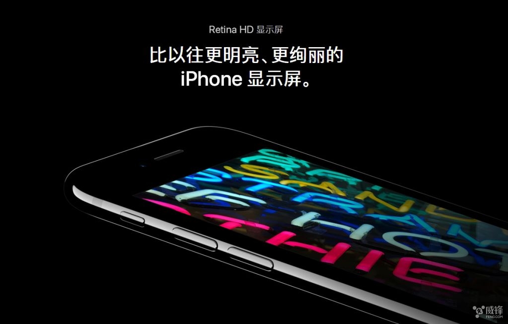 iPhone發(fā)布會(huì)揭秘，意外驚喜與友情魔法的溫馨日常