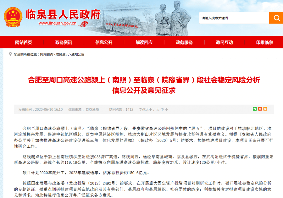 工礦燈具 第51頁(yè)