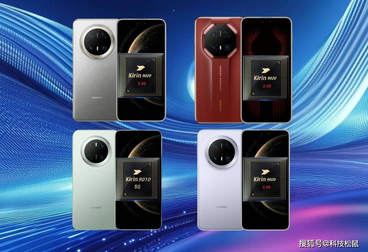 華為引領(lǐng)科技新潮流，2025最新款手機重磅發(fā)布！