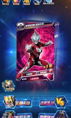 卡游最新奧特曼禮盒，力量之變與學(xué)習的自信之源