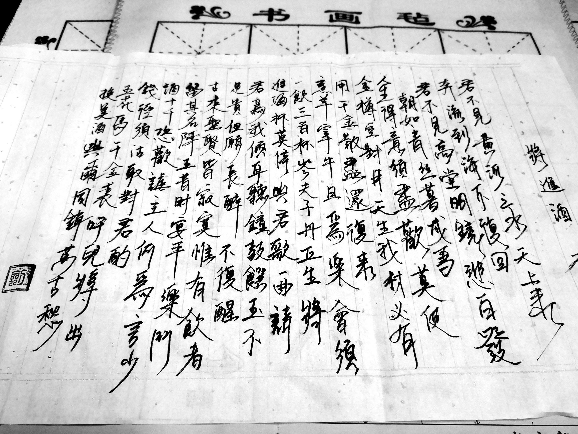 暮成雪最新小說，友情的溫度