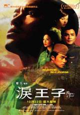 港臺(tái)影視璀璨時(shí)代，最新影像篇章呈現(xiàn)