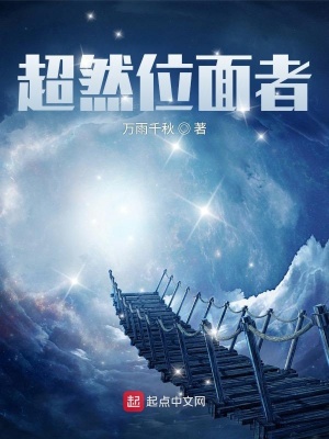 位面道君最新更新，日常趣事與友情的溫馨紐帶