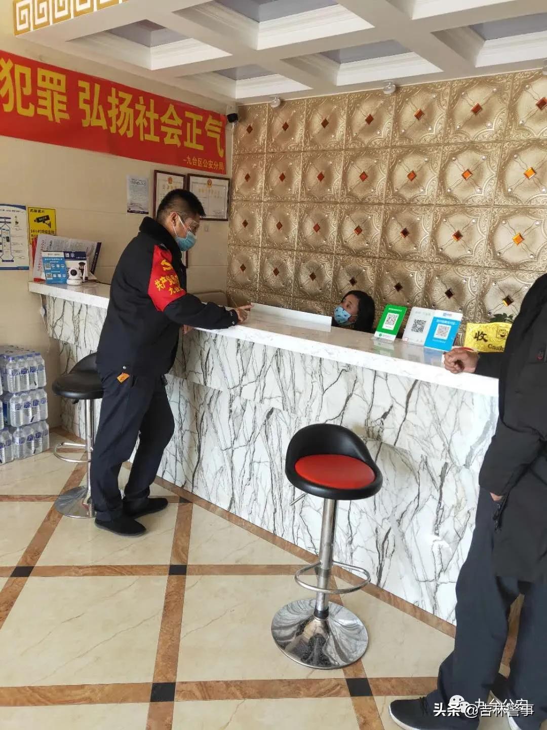 九臺疫情最新動態(tài)及論述分析