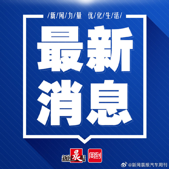 揭秘未來(lái)科技進(jìn)展與創(chuàng)新趨勢(shì)，最新消息解讀