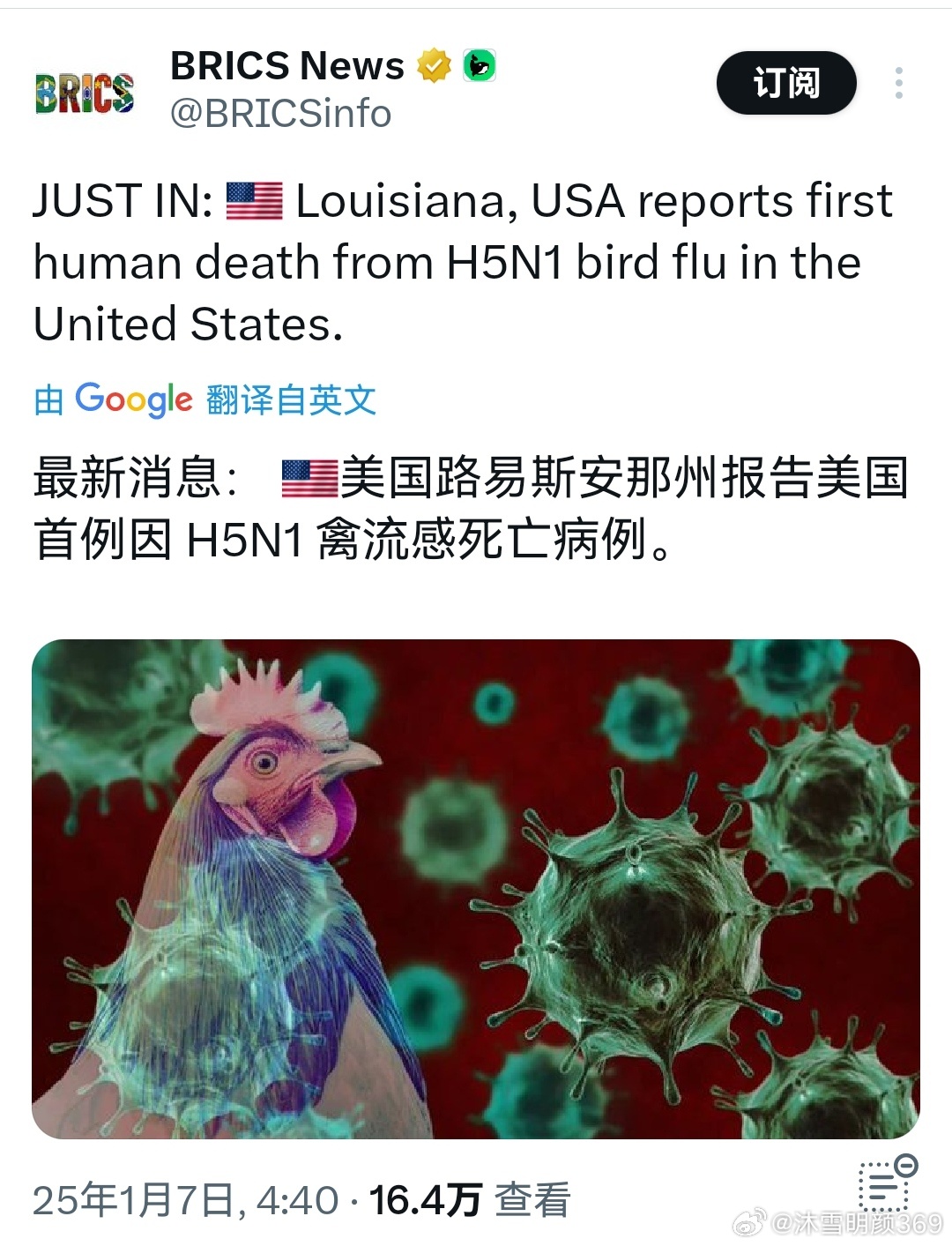 美國(guó)最新疫情消息，一種觀點(diǎn)的分析及其影響