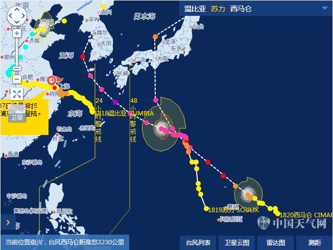 最新實時臺風動態(tài)，全面關注路徑與影響分析