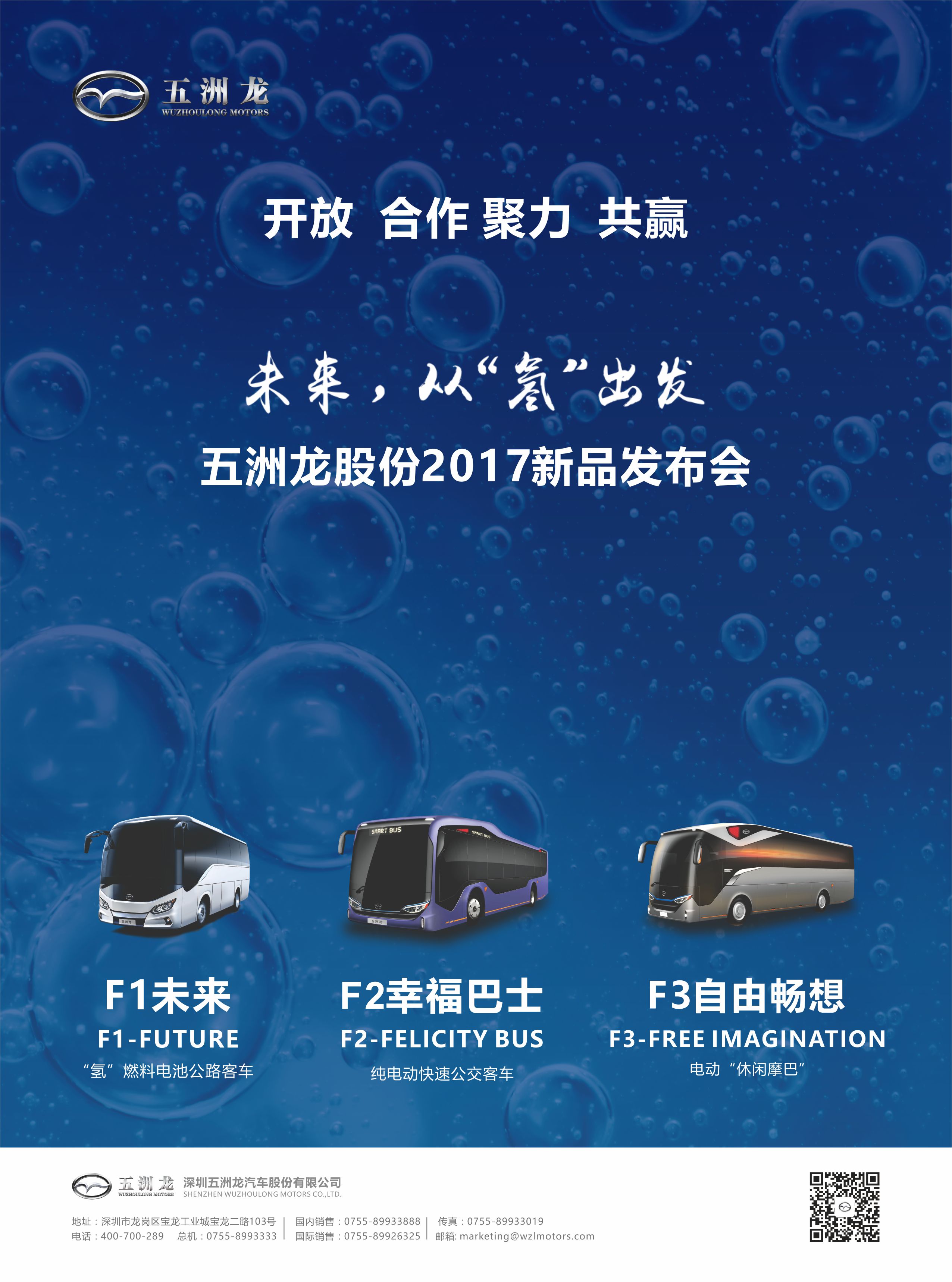 五洲龍最新任務(wù)指南，完成某項(xiàng)任務(wù)或?qū)W習(xí)某種技能的詳細(xì)步驟手冊(cè)